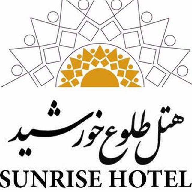 هتل سنتی طلوع خورشید اصفهان 